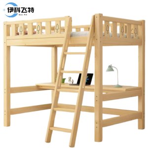 伊科飞特上床下桌