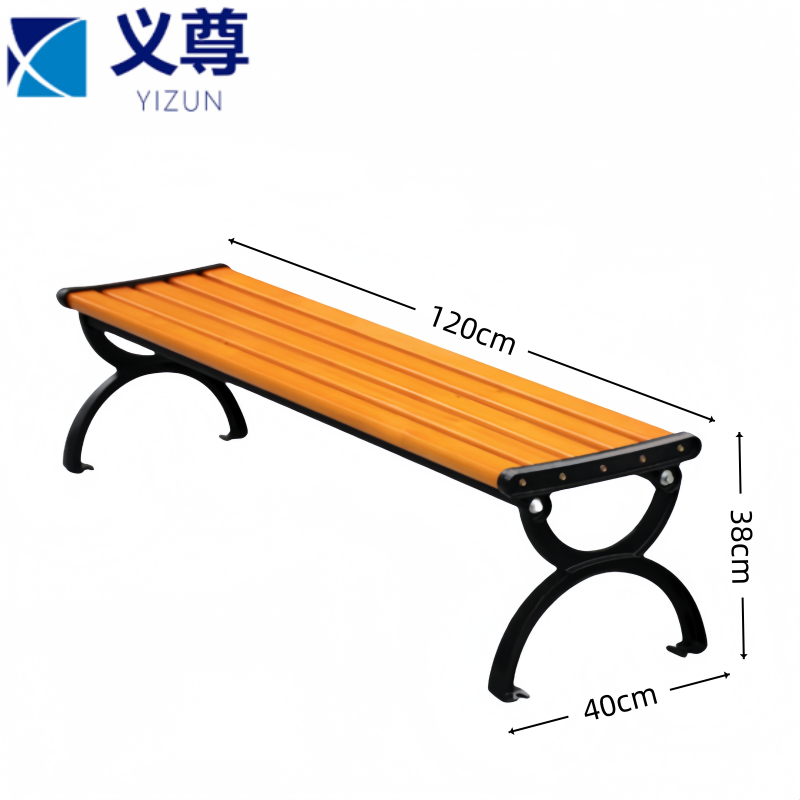 义尊 长椅 120*40*38cm 把
