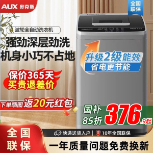 5.11-2奥克斯HB55Q100-A20399T(洗脱11满壁刷)