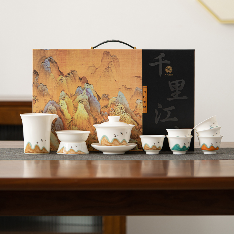 苏氏陶瓷(SUSHI CERAMICS)羊脂玉 千里江山三才盖碗六色杯茶具组