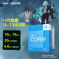 i5 13400F盒装CPU处理器英特尔(Intel) 13代i5盒装处理器台式电脑处理器[10核心16线程]英特尔(Intel) 13代i5-13400F 盒装