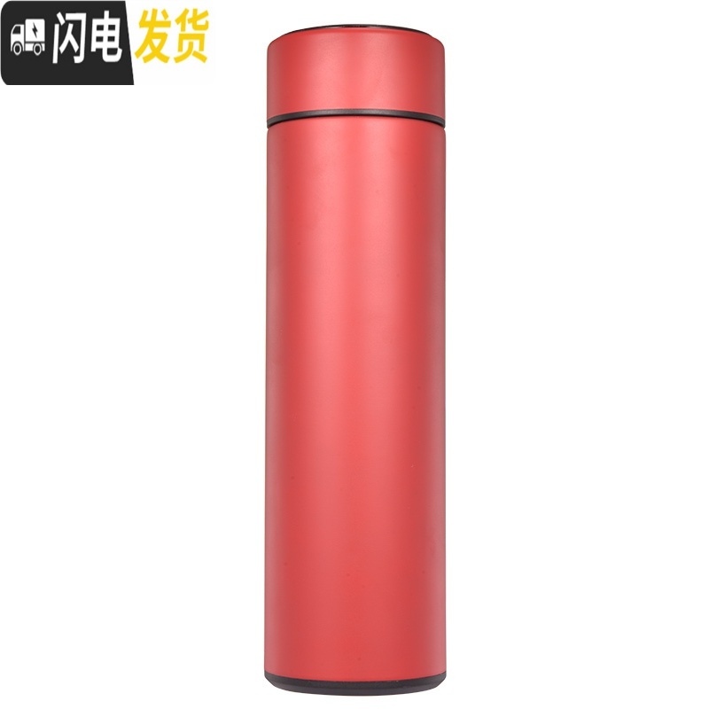 三维工匠智能保温杯男女士便携304不锈钢杯大容量水杯子激光定制刻字OGO 红色智能盖