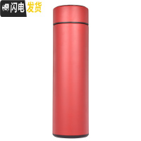 三维工匠智能保温杯男女士便携304不锈钢杯大容量水杯子激光定制刻字OGO 红色智能盖