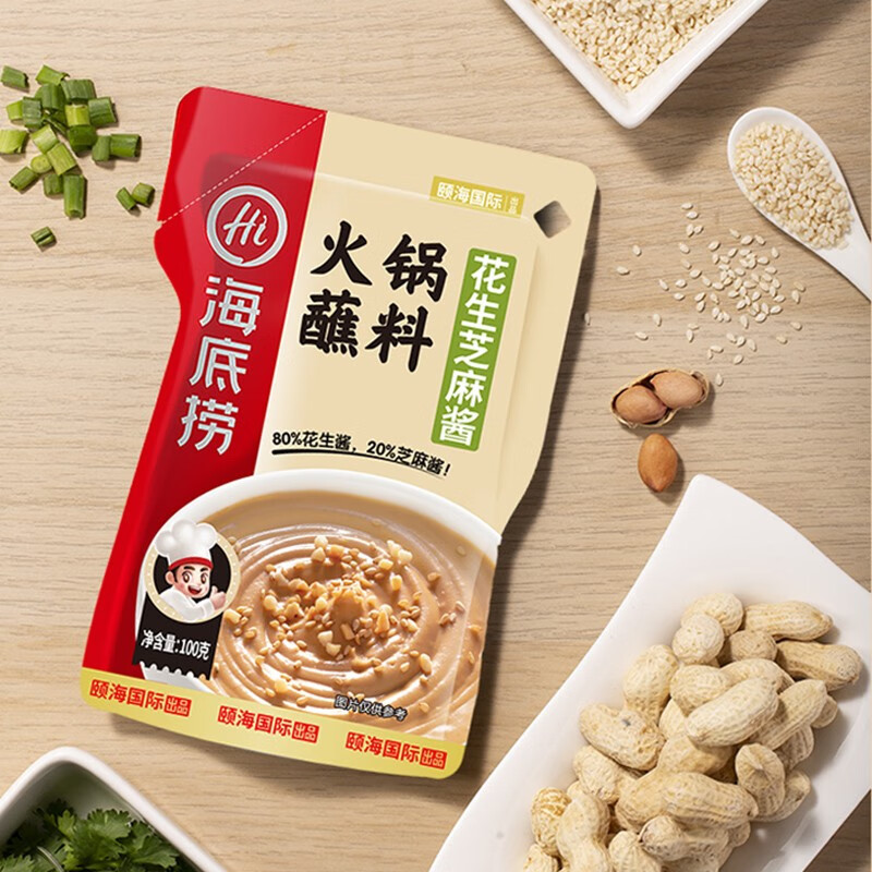 海底捞 花生芝麻酱100g 凉拌菜拌面 烧烤家用调味料芝麻酱