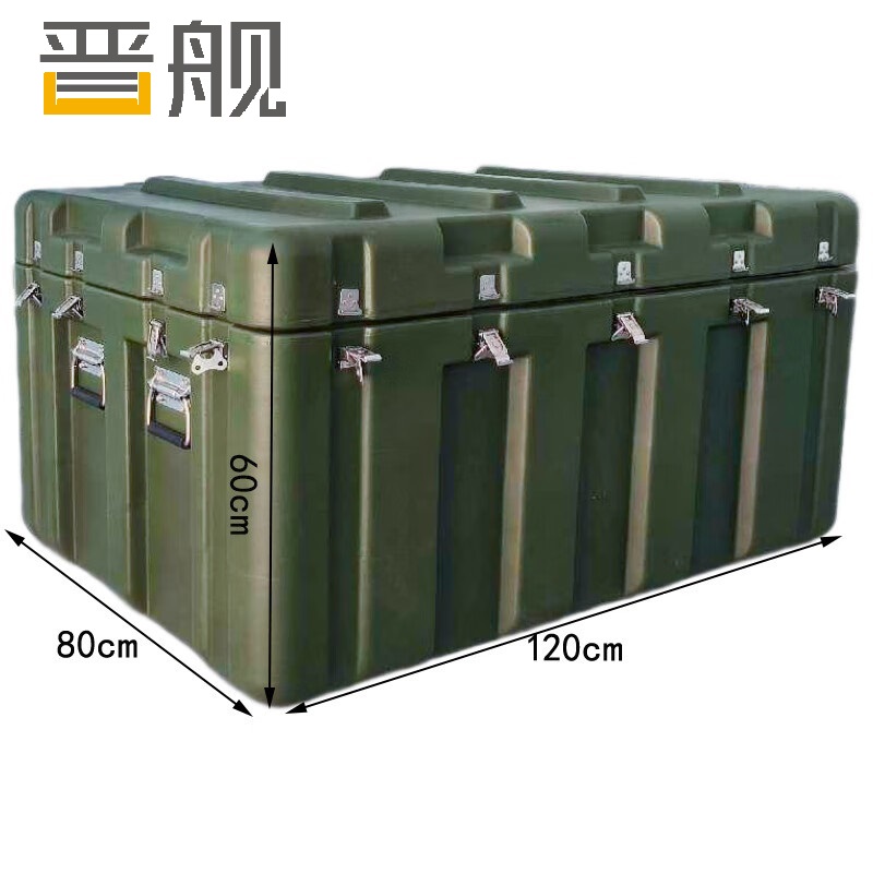 晋舰滚塑箱空投箱物资箱户外野营便携式多功能器材周转箱1200*800*600