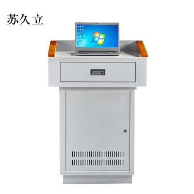 苏久立多媒体讲台教师办公桌校园教室讲桌演讲桌中控桌700*550*1000mm(钢面款)[不含显示屏]