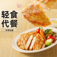 [小牛凯西]顺丰快递/JD快递 冷冻鸡排肉 奥尔良味 20袋 空气炸锅烹制1