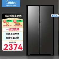美的(Midea)550L冰箱对开门双开门一级能效双变频风冷无霜大容量冷藏冷冻家用智能冰箱BCD-550WKPZM(E)