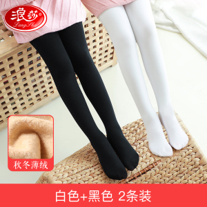 浪莎女童打底裤加绒加厚儿童秋冬外穿裤子连裤袜舞蹈袜练功秋冬