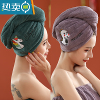 敬平干发帽2021新款吸水速干女可爱洗头浴帽包头毛巾速干器 2条装双层加厚[香芋紫+孔雀蓝]