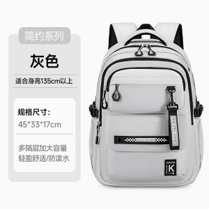 高颜值潮酷书包男女初高中学生6年级大容量外出通勤双肩背