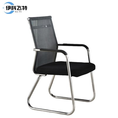 伊科飞特弓形椅