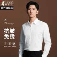 啄木鸟轻商务白色长袖衬衫男职业正装伴郎结婚衬衣男短袖西装寸衫