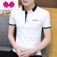 七斓夏季短袖t恤男潮流翻领衫男士冰丝体恤有领半截袖上衣服