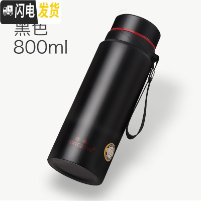 三维工匠保温杯大容量男士水杯真空不锈钢茶杯女户外便携壶杯子1000 800-黑色