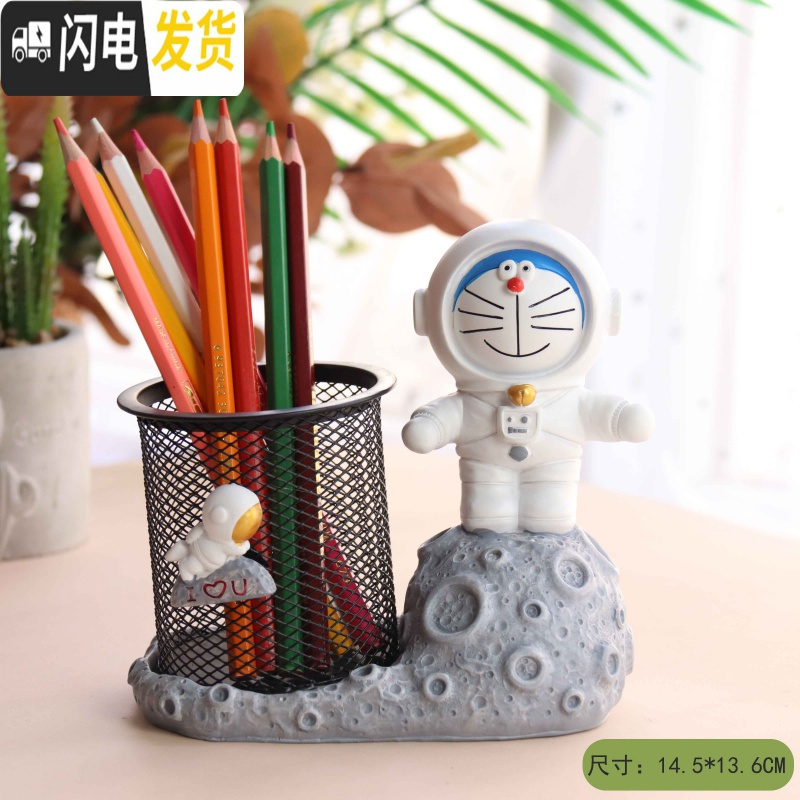 三维工匠创意时尚学生桌面摆件可爱卡通收纳儿童个性办公室龙猫笔筒女ins 叮当拥抱款