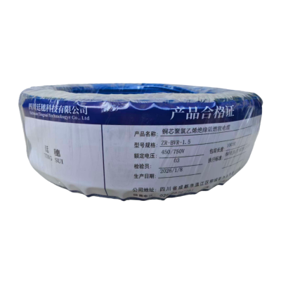 廷穗 铜芯聚氯乙烯绝缘阻燃软电缆 ZR-BVR-1.5 450/750V 卷(蓝色)