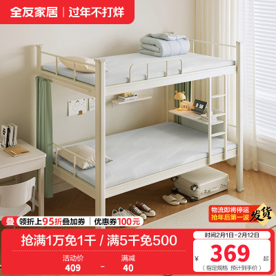 全友家居单人薄款床垫护脊学生宿舍公寓榻榻米记忆棉床垫