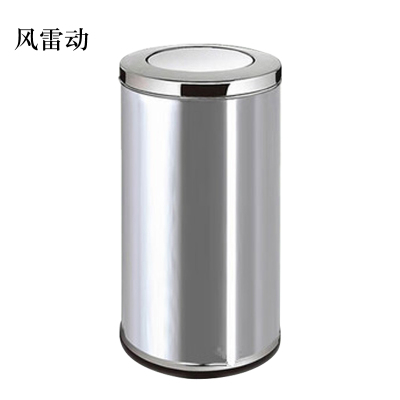 风雷动不锈钢垃圾桶烟蒂柱灭烟桶带烟灰缸室外吸烟区电梯口立式 大号港氏桶