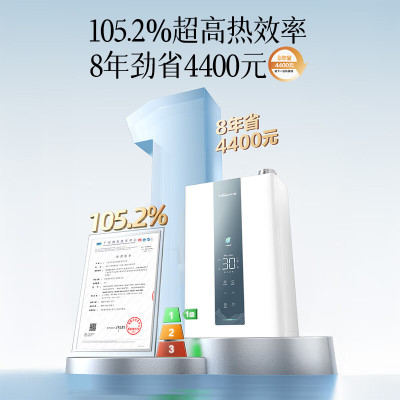 万和[豆蔻LS5 零冷水]16升天然气5A一级恒温一级能效大水量节能 LS5 PRO燃气热水器