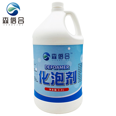 森倍合 消泡剂化泡剂去泡水 3.8L/桶