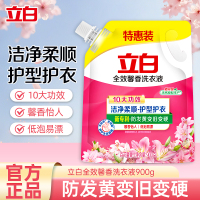 立白全效馨香洗衣液900g洁净柔顺护型护衣
