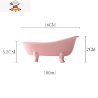 创意陶瓷浴缸碗可爱小碗冰淇淋碗布丁碗甜品水果碗家用餐具 敬平