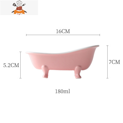 创意陶瓷浴缸碗可爱小碗冰淇淋碗布丁碗甜品水果碗家用餐具 敬平
