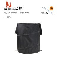 三维工匠折叠式露营垃圾桶野餐烧烤大容量垃圾桶收纳便携牛津布防风垃圾桶