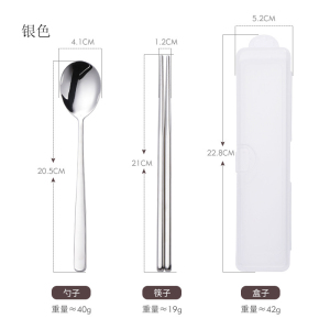 梵澜狸盒装筷子FF9 套