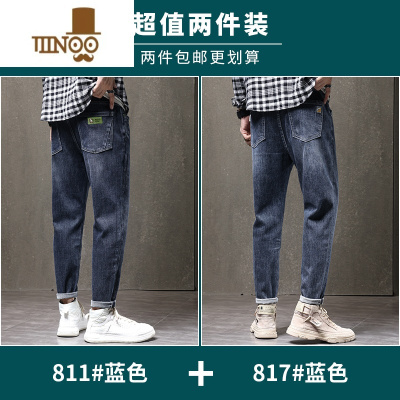 YANXU牛仔裤男士宽松直筒裤潮牌新款休闲长裤子男装2023潮流