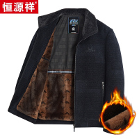 恒源祥中年男士爸爸冬装加绒加厚毛呢夹克中老年人雪尼尔棉衣外套