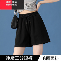YIBUSHENG运动短裤女2024季薄款宽松外穿跑步休闲高腰黑色a字阔腿三分裤