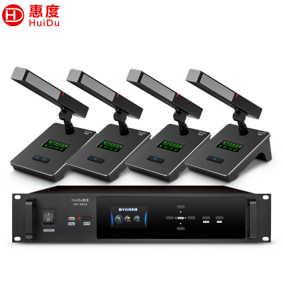 惠度(HuiDu)HD-8820有线手拉手会议麦克风政企讨论型工程话筒桌面电筒麦方管话筒一拖四