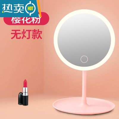 敬平化妆镜台式带灯折叠宿舍学生镜子led灯补光ins北欧桌面美妆便携镜便携式用镜 [标准款]无灯-樱花粉