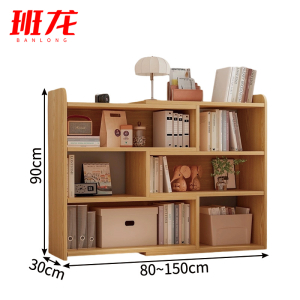 班龙伸缩书架150*30*90cm个