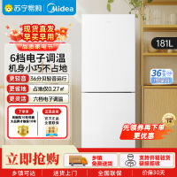 美的(Midea)白色双开门两门小户型181升家用电冰箱MR-190E白色 客厅租房宿舍低音节能低噪可冷藏冷冻不占地