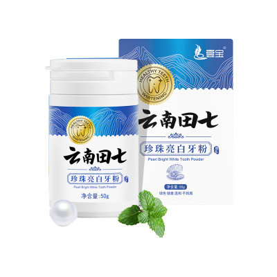 洗牙粉价格 洗牙粉最新报价 洗牙粉多少钱 苏宁易购