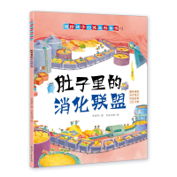 音像肚子里的消化联盟李亚男