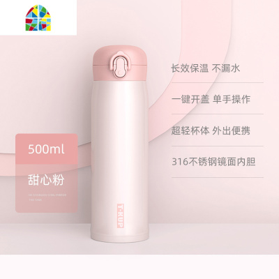 封后保温杯女学生简约ins原宿风可爱便携小水杯子大容量316不锈钢男士 F 抹茶绿500ml-316不锈钢(收藏加购送杯