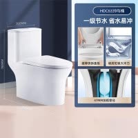 惠达(HUIDA)-6339 家用卫生间陶瓷坐便器虹吸式抽水轻音大冲力一级水效 -超薄水箱