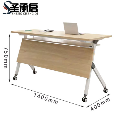 圣承启 学习桌 带内层张