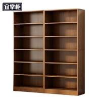 宜掌柜落地书柜六层个