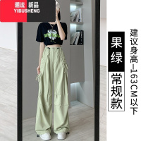 YIBUSHENG绿色工装裤女季薄款2024新款高腰小个子休闲美式降落伞兵阔腿裤