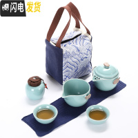 三维工匠汝窑快客杯一壶二四杯公道陶瓷旅行功夫茶具套装便携收纳包泡茶壶 天青一壶二杯+公杯+茶罐+白布袋