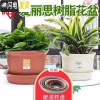 三维工匠花盆塑料带底托盘底座多肉盆栽绿萝仿陶瓷花盆 7号中钵盆+托(暗褐色) 中等花盆容器