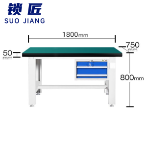 锁匠 工作台