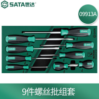 世达(SATA)9件螺丝批组套09913A