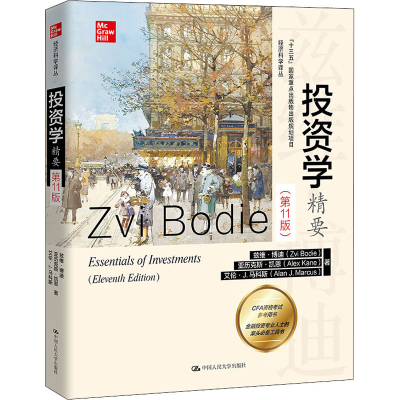 醉染图书学精要(1版)9787300291932