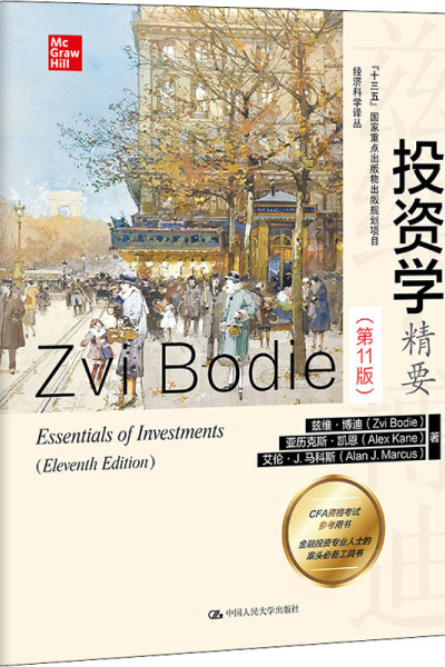 醉染图书学精要(1版)9787300291932